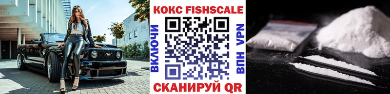 Цена Балтийск ОМГ ОМГ онион ГАШИШ Конопля КЕТАМИН Cocaine APVP