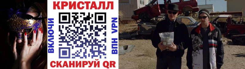 Амфетамин 98%  Балтийск 
