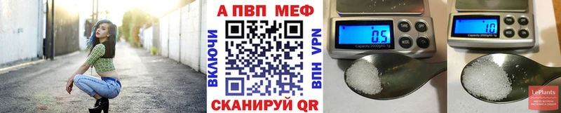 OMG вход  Балтийск  А ПВП VHQ  мориарти какой сайт  где купить наркоту 