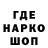 ТГК гашишное масло Your_fav Martion