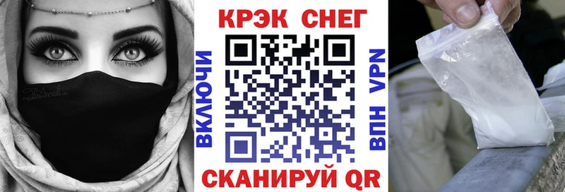 Cocaine FishScale Балтийск