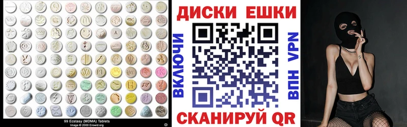 дарнет шоп  KRAKEN ссылка  Ecstasy mix  Балтийск 