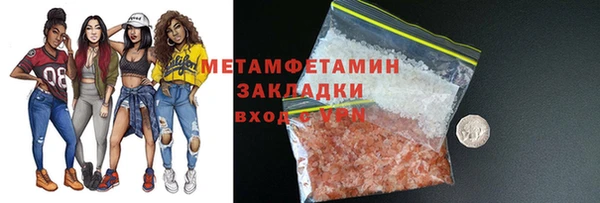 молекула духа Балабаново