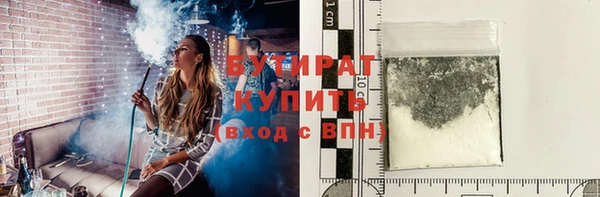 молекула духа Балабаново