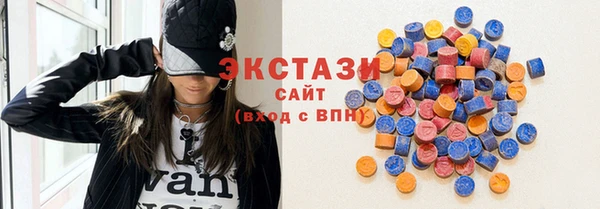 шишки Баксан