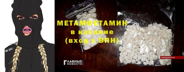 молекула духа Балабаново