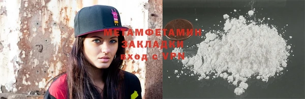 молекула духа Балабаново