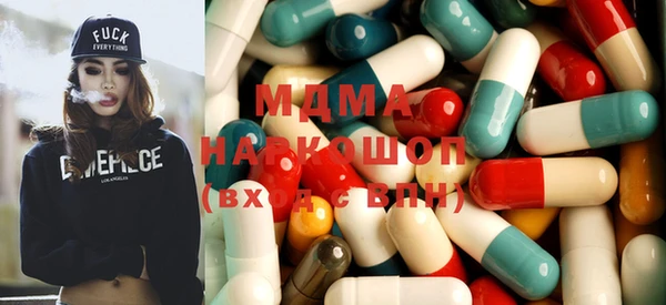 молекула духа Балабаново