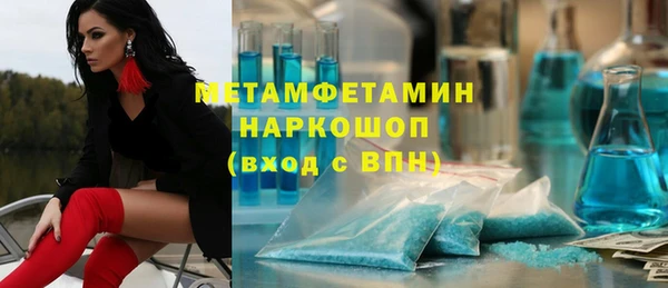 шишки Баксан