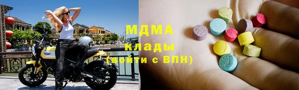 шишки Баксан
