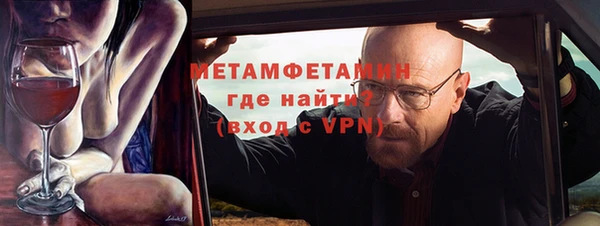 мяу мяу кристалл Балахна