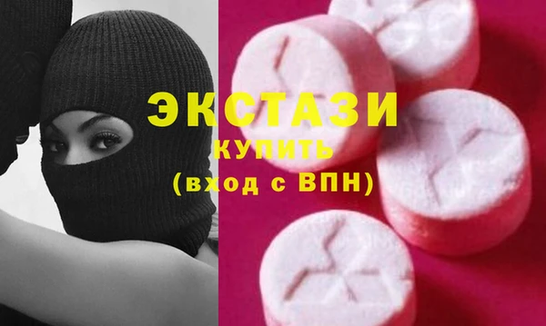 мяу мяу кристалл Балахна