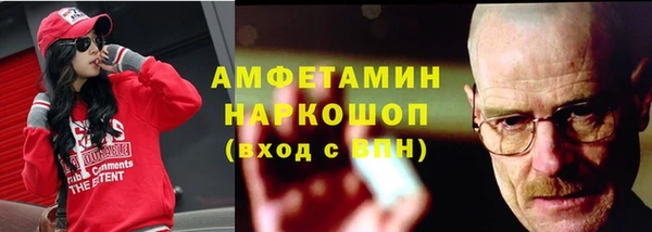 мяу мяу кристалл Балахна