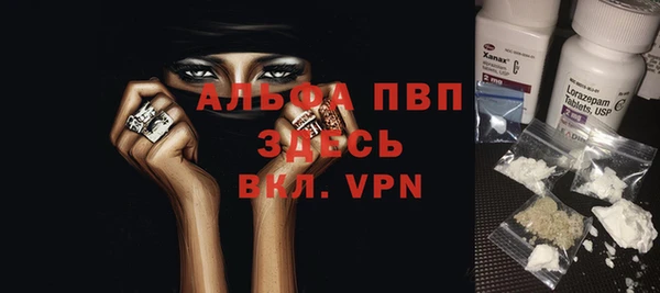 мяу мяу кристалл Балахна