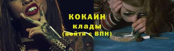 молекула духа Балабаново