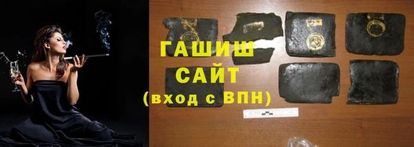 шишки Баксан