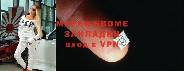 ALPHA PVP Саяногорск