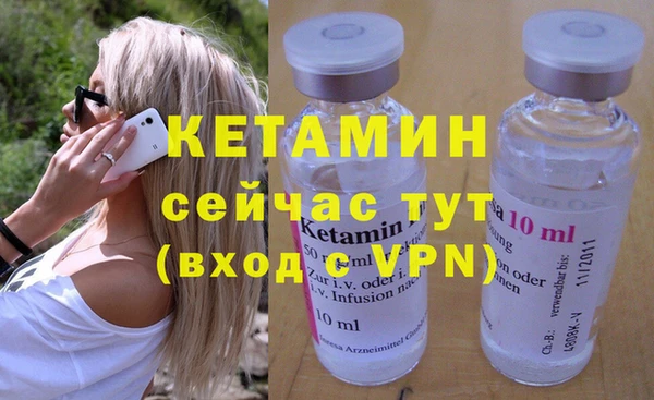 молекула духа Балабаново