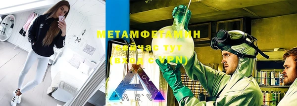 молекула духа Балабаново