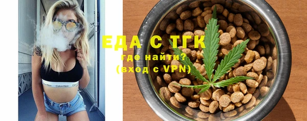 мяу мяу кристалл Балахна
