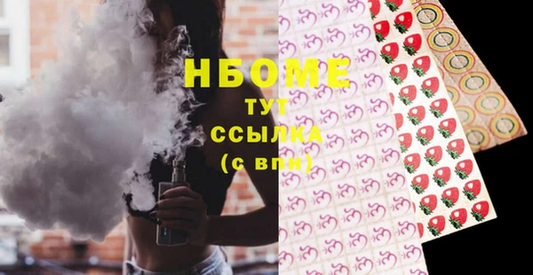 молекула духа Балабаново