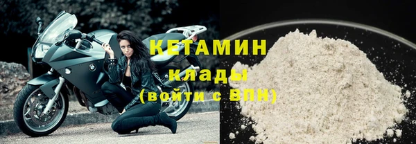 молекула духа Балабаново
