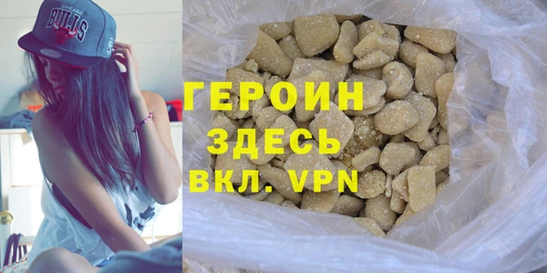 шишки Баксан