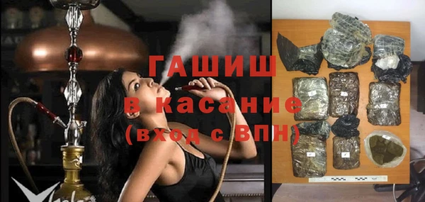шишки Баксан