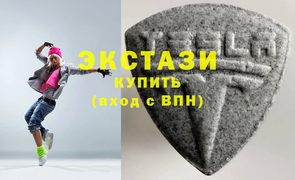 молекула духа Балабаново