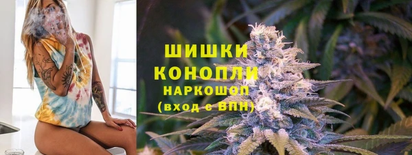 мяу мяу кристалл Балахна
