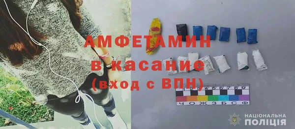 мяу мяу кристалл Балахна