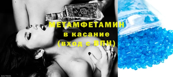 молекула духа Балабаново