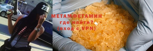 молекула духа Балабаново