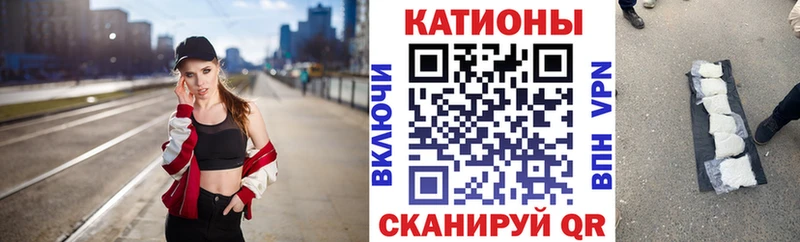 Мефедрон mephedrone закладки OMG Балтийск