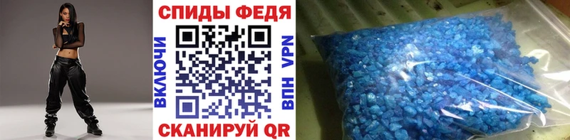 mega ССЫЛКА  где найти   Балтийск  Первитин Methamphetamine 