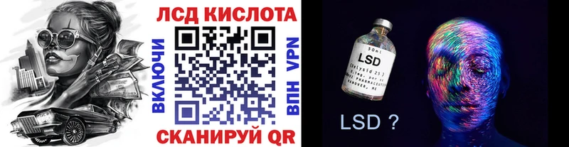 где найти   мега ССЫЛКА  Марки 25I-NBOMe 1,5мг  Балтийск 