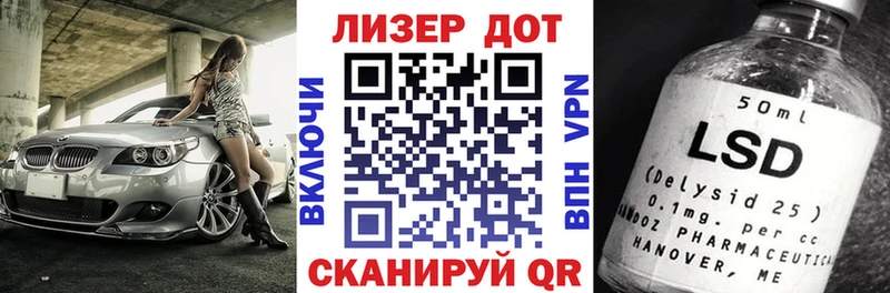 Марки 25I-NBOMe 1,5мг Балтийск