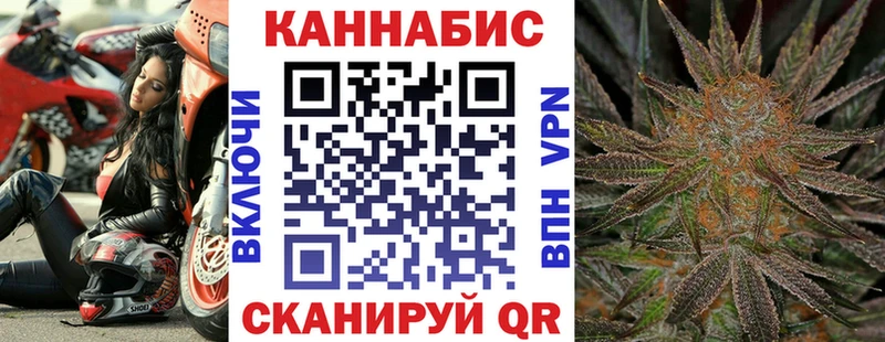 где купить наркоту MEGA Шишки марихуана THC 21% Балтийск